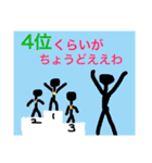大喜利 回答集vol.3（個別スタンプ：26）