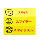 大喜利 回答集vol.3（個別スタンプ：27）