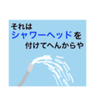 大喜利 回答集vol.3（個別スタンプ：28）