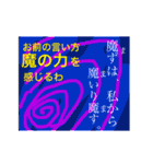 大喜利 回答集vol.3（個別スタンプ：30）