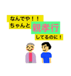 大喜利 回答集vol.3（個別スタンプ：31）
