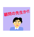 大喜利 回答集vol.3（個別スタンプ：33）