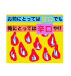 大喜利 回答集vol.3（個別スタンプ：35）