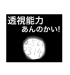 大喜利 回答集vol.3（個別スタンプ：37）