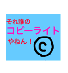 大喜利 回答集vol.3（個別スタンプ：38）