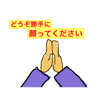 大喜利 回答集vol.3（個別スタンプ：39）