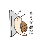 正真正銘カタツムリ（個別スタンプ：2）
