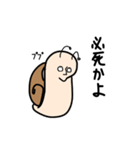 正真正銘カタツムリ（個別スタンプ：17）