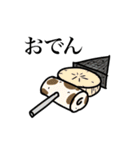 正真正銘カタツムリ（個別スタンプ：36）