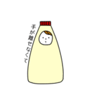 すたんぴぃー（個別スタンプ：7）
