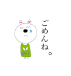 えりちゃんスタンプ。（個別スタンプ：4）