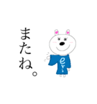 えりちゃんスタンプ。（個別スタンプ：6）