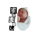 赤ちゃん しんちゃん（個別スタンプ：5）