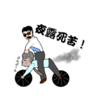 ぼくとパワハラ上司（個別スタンプ：1）