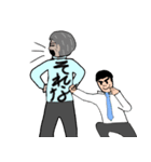 ぼくとパワハラ上司（個別スタンプ：2）