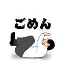 ぼくとパワハラ上司（個別スタンプ：11）