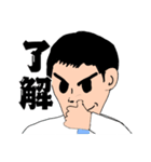 ぼくとパワハラ上司（個別スタンプ：14）