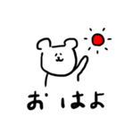 顔が中心に寄ってるくまのスタンプ（個別スタンプ：1）