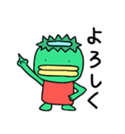 私はカッパさん（個別スタンプ：1）