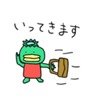 私はカッパさん（個別スタンプ：19）