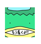 私はカッパさん（個別スタンプ：21）
