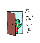 私はカッパさん（個別スタンプ：24）