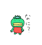 私はカッパさん（個別スタンプ：33）