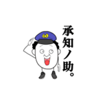 妖精出動要請（個別スタンプ：1）