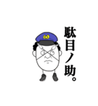 妖精出動要請（個別スタンプ：2）