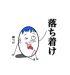 妖精出動要請（個別スタンプ：12）