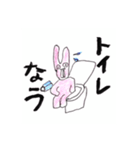 出っ歯うさぎ！！（個別スタンプ：15）