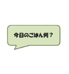 吹き出し1（個別スタンプ：1）