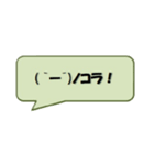 吹き出し1（個別スタンプ：3）