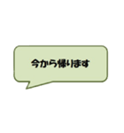 吹き出し1（個別スタンプ：4）