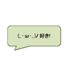 吹き出し1（個別スタンプ：6）