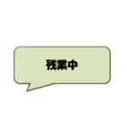 吹き出し1（個別スタンプ：7）