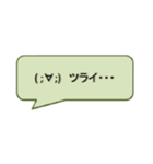 吹き出し1（個別スタンプ：8）