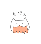 はきねこ（個別スタンプ：2）