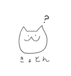 はきねこ（個別スタンプ：11）