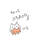 はきねこ（個別スタンプ：13）
