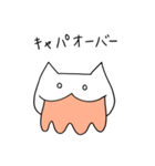はきねこ（個別スタンプ：19）