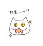 はきねこ（個別スタンプ：20）