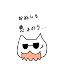 はきねこ（個別スタンプ：21）