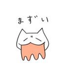 はきねこ（個別スタンプ：27）