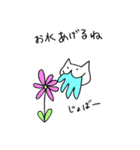 はきねこ（個別スタンプ：29）