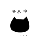 はきねこ（個別スタンプ：30）