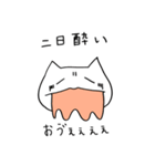 はきねこ（個別スタンプ：31）