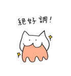 はきねこ（個別スタンプ：40）