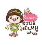 NONGANN aungaingchubby_E（個別スタンプ：10）