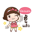 NONGANN aungaingchubby_E（個別スタンプ：34）